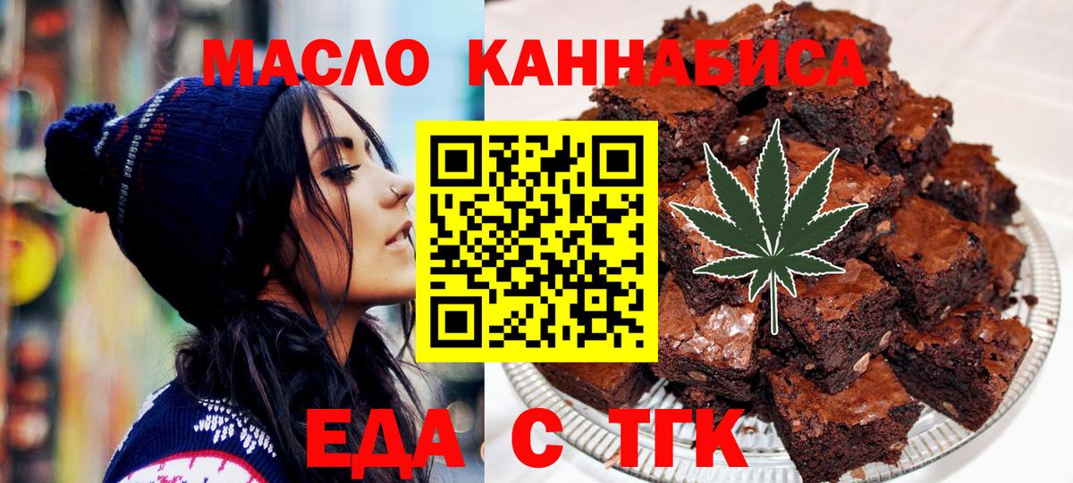 Canna-Cookies марихуана  Вход с VPN  Добрянка 