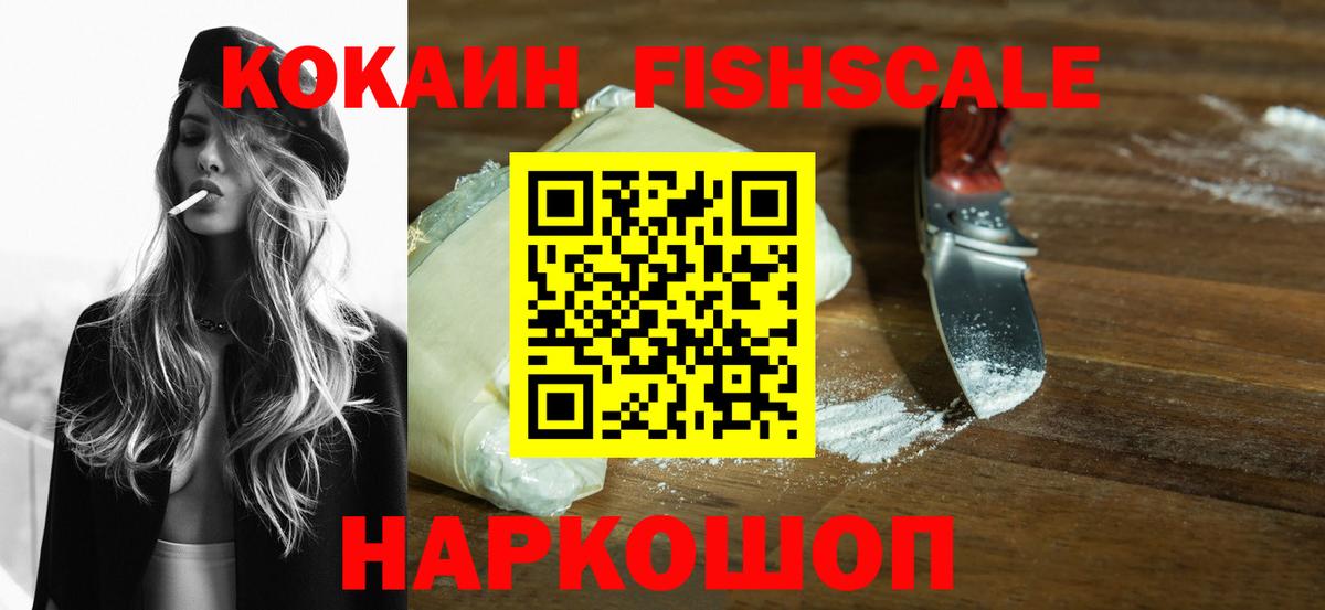 COCAIN Перу Добрянка