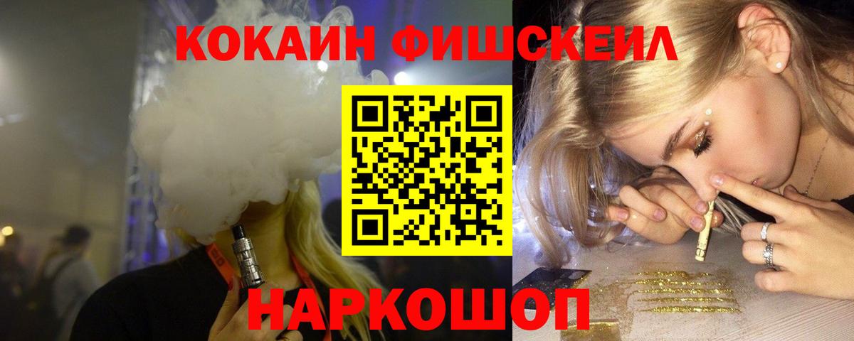 дарнет шоп  Вход с VPN  Добрянка  КОКАИН Эквадор  COCAIN Перу 