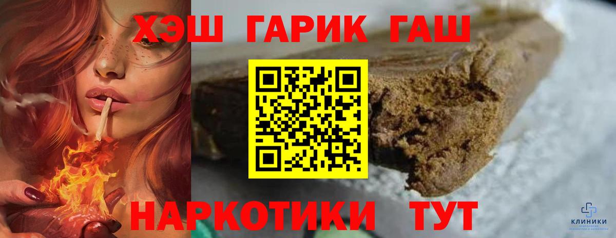 Добрянка  ГАШ Cannabis  Вход с VPN 