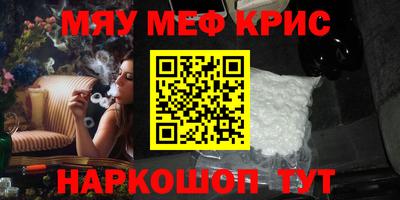 героин Анапа