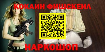 метамфетамин Анжеро-Судженск