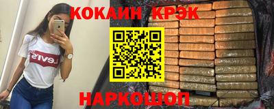 apvp Ангарск