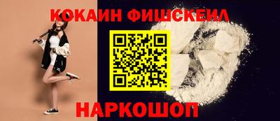 героин Анапа
