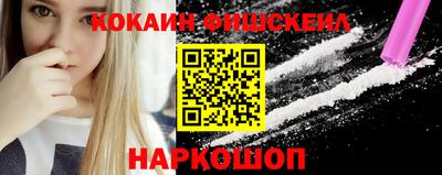 героин Анапа