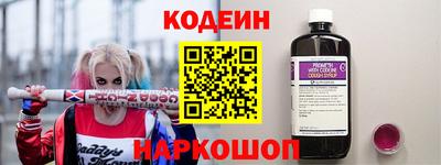метамфетамин Анжеро-Судженск