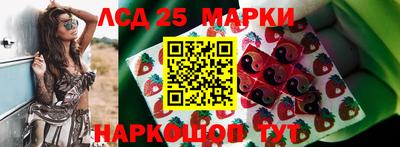 метамфетамин Анжеро-Судженск