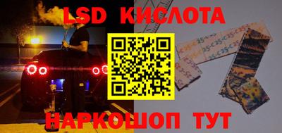 героин Анапа