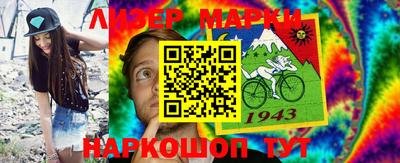 apvp Ангарск