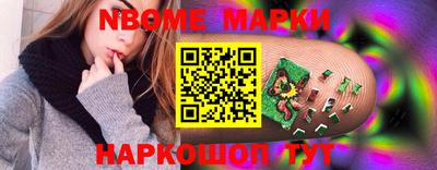 героин Анапа