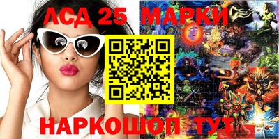 героин Анапа