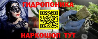 метамфетамин Анжеро-Судженск