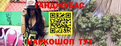 метамфетамин Анжеро-Судженск