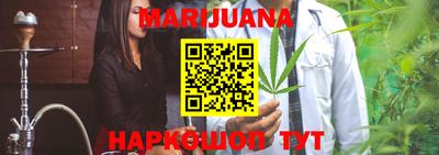 героин Анапа