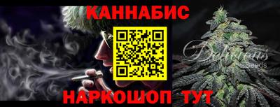 метамфетамин Анжеро-Судженск