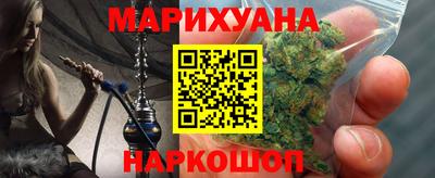 героин Анапа