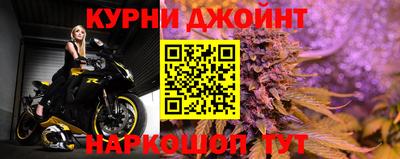 метамфетамин Анжеро-Судженск