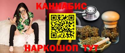 метамфетамин Анжеро-Судженск