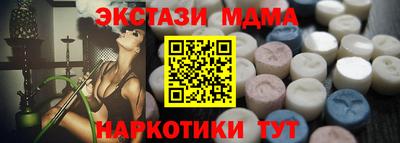 apvp Ангарск