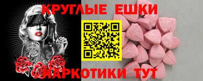 метамфетамин Анжеро-Судженск
