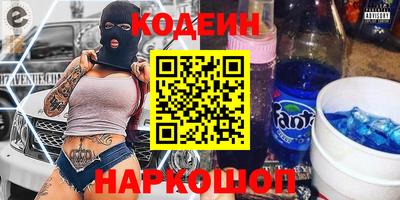 героин Анапа