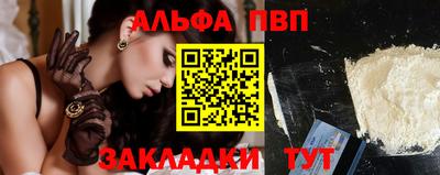 героин Анапа