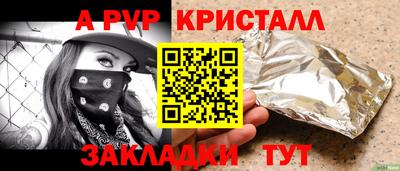 героин Анапа