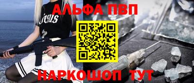 метамфетамин Анжеро-Судженск