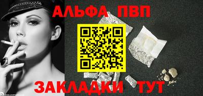 метамфетамин Анжеро-Судженск