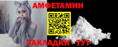 героин Анапа