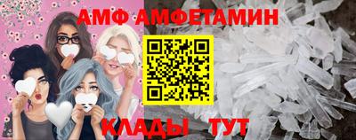 apvp Ангарск