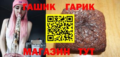 героин Анапа