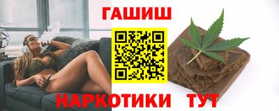 метамфетамин Анжеро-Судженск