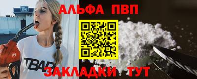 метамфетамин Анжеро-Судженск
