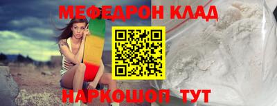 метамфетамин Анжеро-Судженск