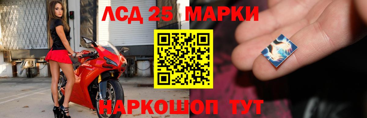 Добрянка  Лсд 25 экстази ecstasy  Вход с VPN 