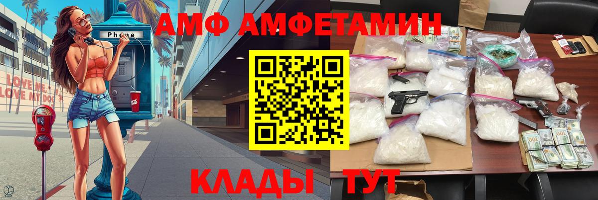 Первитин Декстрометамфетамин 99.9% Добрянка