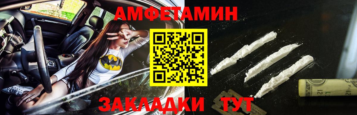 Добрянка  Первитин  Вход с VPN  Первитин винт 