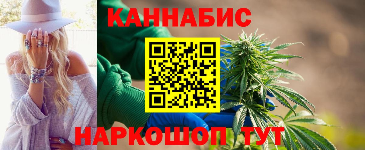 Шишки марихуана Amnesia Добрянка