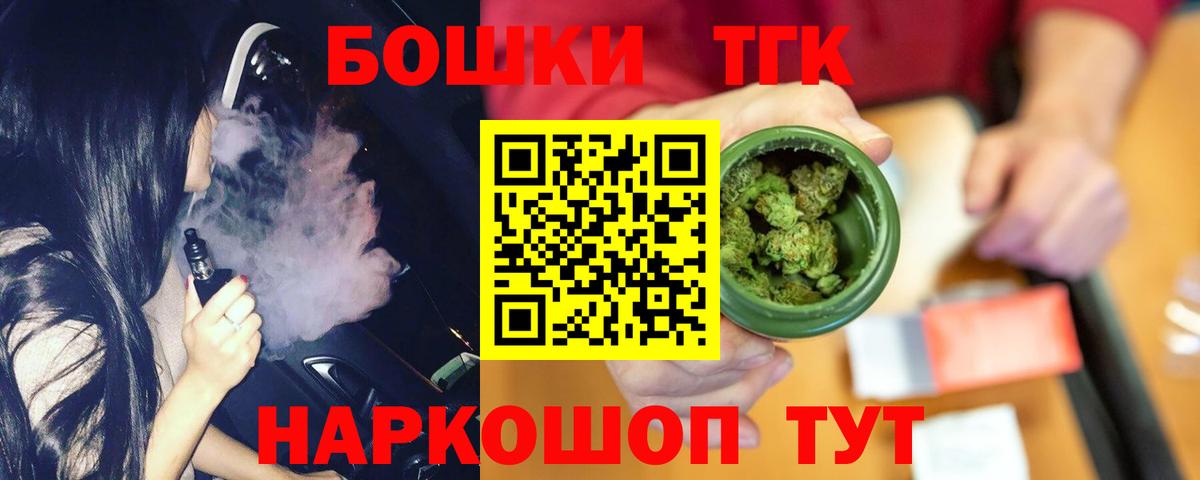 Добрянка  Канабис план  Канабис план  Вход с VPN  МАРИХУАНА VHQ 